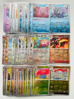 No duplicates 40 set 151 Master Ball Holo Lot SV2A Japanese Pokemon Card No.214 - Image 1