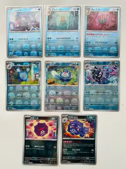 No duplicates 40 set 151 Master Ball Holo Lot SV2A Japanese Pokemon Card No.214 - Image 4