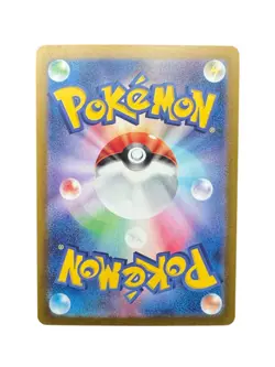 Pokemon Exeggutor TCG Holo Card 066/063 Mega Brave Art Rare - Image 2