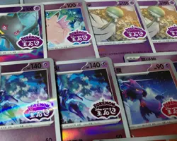 STAMPED 29 Card Lot - Pokemon Gem Vol. 3 S-Chinese (US SELLER, FAST SHIPPING!) - Image 2