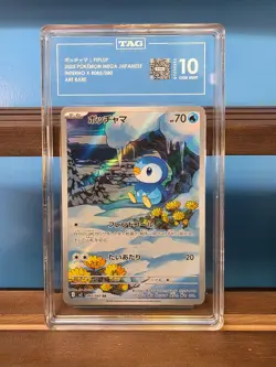 TAG 10 Piplup Art Rare 085/080 Inferno X M2 Pokemon Card Japanese - Image 1