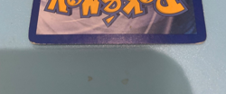 Flaaffy 47/147 Reverse Holo Pokemon Card Aquapolis damaged back see pics - Image 2