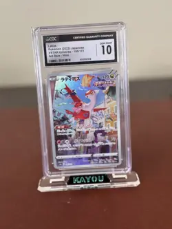 Latias AR 195/172 VSTAR Universe Japanese Pokemon Card CGC 10 Gem Mint - Image 1