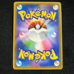 Pokemon Card Japanese Ampharos GX SR 053/052 Full Art SM8a 2018 "NM" - Image 4