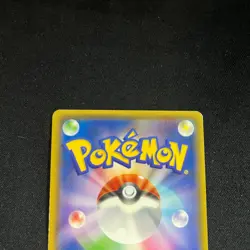 Pokemon Card Japanese Ampharos GX SR 053/052 Full Art SM8a 2018 "NM" - Image 5