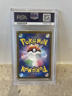 Charizard ex 201/165 SAR Japanese Holo Pokemon Card 151 2023 - Gem Mint PSA 10 - Image 2