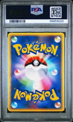 2002 POKEMON JPN MYSTERIOUS MOUNTAINS 1ST ED #067 URSARING PSA 9 - Image 2