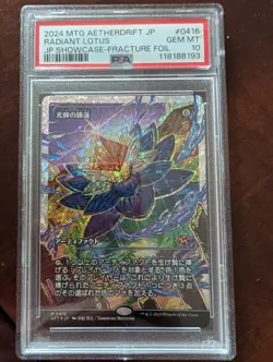 Radiant Lotus (Showcase) (Fracture Foil) Aetherdrift Foil - Image 1