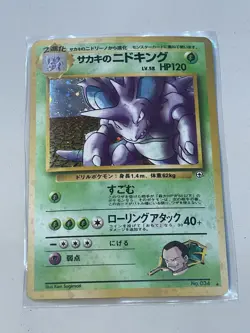 Giovanni's Nidoking No. 034 Gym Challenge Holo Rare Japanese Pokemon Karte - Image 1