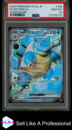 BLASTOISE EX SUPER RARE POKEMON JAPANESE SV2A-POKEMON 151 2023 186 PSA 10 - Image 1