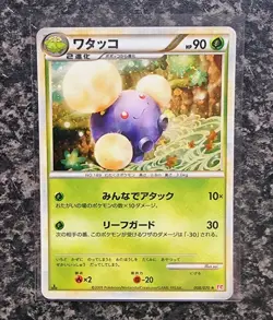 Pokemon - Jumpluff - Holo 008/070 - 1st Edition- L1 Heart Gold - Japanese - NM - Image 1