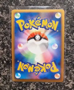Pokemon - Jumpluff - Holo 008/070 - 1st Edition- L1 Heart Gold - Japanese - NM - Image 2