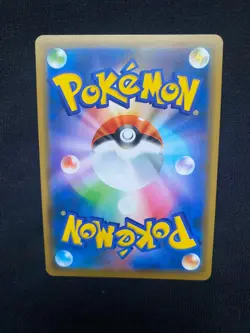 Pokemon TCG Japanese Jumpluff - Blue Sky Stream - s7R 003/067 (LP) - Image 2