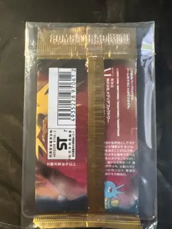 Pokemon Fossil Booster Pack Japanese Edition SEALED - Image 3