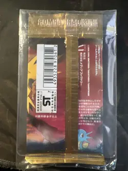 Pokemon Fossil Booster Pack Japanese Edition SEALED - Image 5