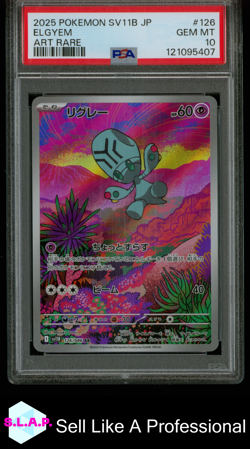ELGYEM ART RARE POKEMON JAPANESE SV11B-BLACK BOLT 2025 126 PSA 10 - Image 1