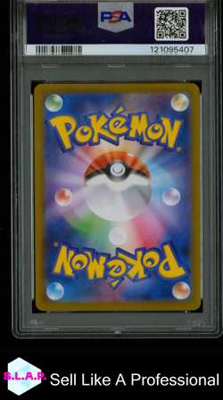 ELGYEM ART RARE POKEMON JAPANESE SV11B-BLACK BOLT 2025 126 PSA 10 - Image 2