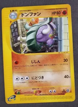 [MP] Donphan Japanese The Town on No Map 054/092 Pokemon - Image 1