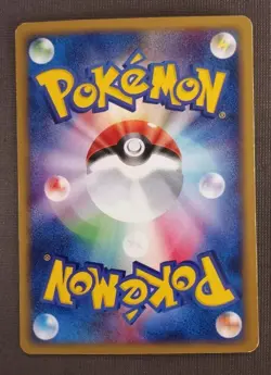 [MP] Donphan Japanese The Town on No Map 054/092 Pokemon - Image 2