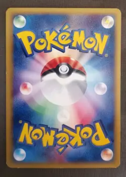 NINETALES #072/128 1ST EDITION JAPANESE EXPEDITION SERIES POKEMON NON HOLO LP-MP - Image 2