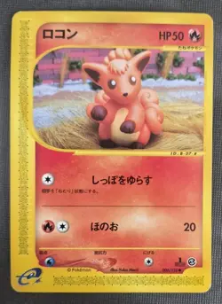 Pokemon Japanese Vulpix 1ST DD Common Expedition 006/128 LP - Image 1