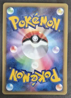 Pokemon Japanese Vulpix 1ST DD Common Expedition 006/128 LP - Image 2