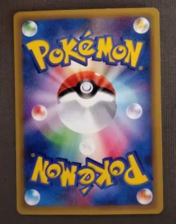 Scizor 2002 074/087 E-Series Wind from the Sea 1st Edition Japanese Pokemon LP- - Image 2