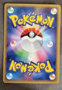 Remoraid 038/087 Japanese 1st Edition Pokemon Wind From The Sea LP - Image 2