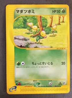 2002 Pokemon Bellsprout 1ST ED 008/087 Wind from the Sea E Series E3 Japanese LP - Image 1