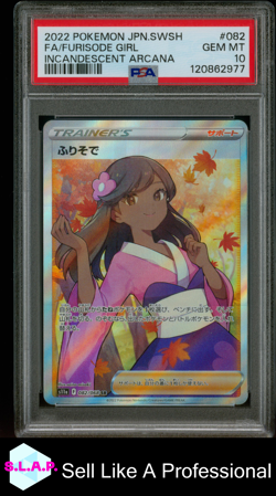 FA/FURISODE GIRL INCANDESCENT ARCANA POKEMON JP SWSH 2022 082 PSA 10 - Image 1