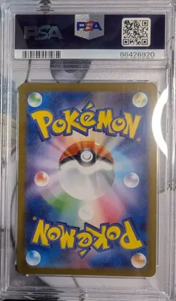 PSA 10 GEM MT Pikachu AR 173/165 sv2a 151 Scarlet&Violet 2023 Pokemon Japanese - Image 2