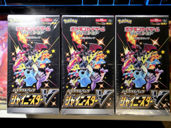 Pokemon LOT of 3 Japanese Shiny Star V Booster Boxes Factory Sealed US Seller - Image 1