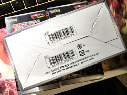 Pokemon LOT of 3 Japanese Shiny Star V Booster Boxes Factory Sealed US Seller - Image 3