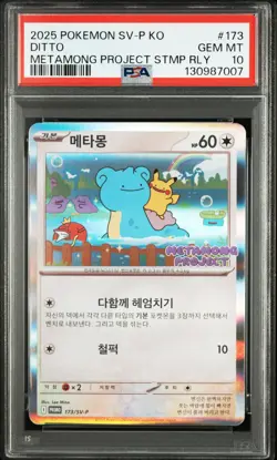2025 POKEMON KOREAN SV-P PROMO #173 DITTO PSA 10 - Image 1