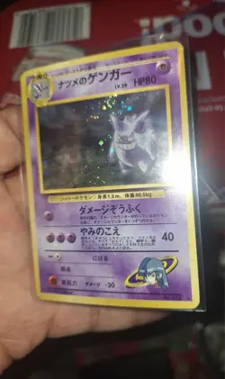 Sabrina's Gengar Gym Challenge Japanese Vintage Pokemon LP+ 🪦🪦🪦 😱 Swirl - Image 1