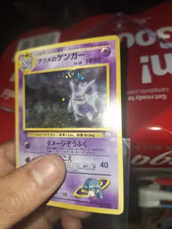 Sabrina's Gengar Gym Challenge Japanese Vintage Pokemon LP+ 🪦🪦🪦 😱 Swirl - Image 2