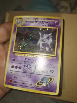 Sabrina's Gengar Gym Challenge Japanese Vintage Pokemon LP+ 🪦🪦🪦 😱 Swirl - Image 5