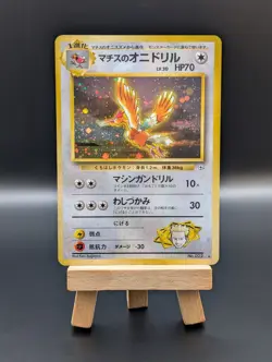 Pokemon TCG: Lt. Surge's Fearow No.022 Japanese Gym Leaders Rare Vintage - Image 3