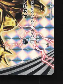 Zoroark BREAK 037/059 LP Blue Shock Japanese Pokemon Card TCG - Image 3