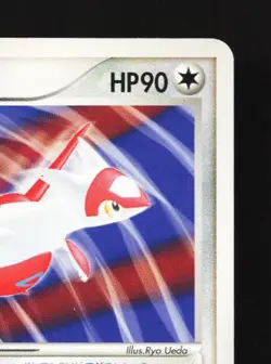 Latias ex 012/019 MP Salamence Constructed Starter Deck Japanese Pokemon Card - Image 5