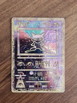 Pokemon TCG Ancient Mew Promo Card 2000 - Image 1