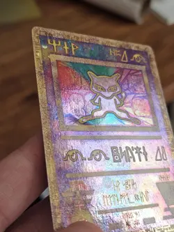 Pokemon TCG Ancient Mew Promo Card 2000 - Image 5