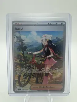 Dawn ex SAR 115/080 Inferno X M2 Pokemon Card Japanese 2025 NM - Image 1
