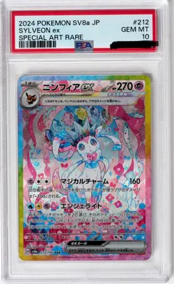 Sylveon EX SAR PSA 10 Terastal Festival SV8A 212/187 Pokemon Card Japanese 2024 - Image 1