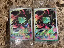(2) Bulbasaur MEG133/132. Pokemon TCG Mega Evolution Stamped Sealed Promo Card - Image 1