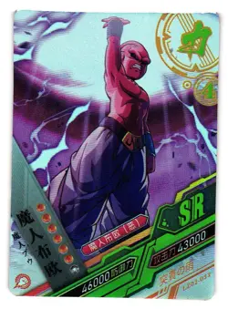 Majin SR LZ02-033 Dragon Heroes Dragon Ball Anime TCG CCG Card - Image 1