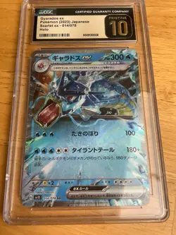 CGC 10 Gyarados ex Japanese Scarlet ex 014/078 2023 Holo Pokemon Pristine Card - Image 2