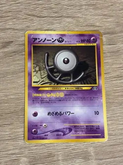 Pokemon Unown U Pocket Monsters Card Crossing the Ruins No. 201 (Japanese) - Image 1