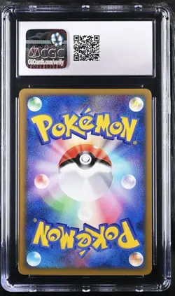 Kabuto 049/090 1st Edition CGC 6 Advent of Arceus Japanese Pokemon Card - Image 2