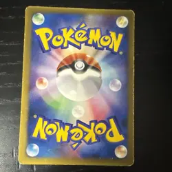 Pokemon Karte Card Moorabbel Marshtomp ADV Promo Shogakukan Glossy japanese - Image 2